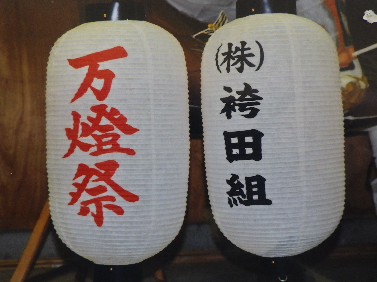 4-万燈祭り