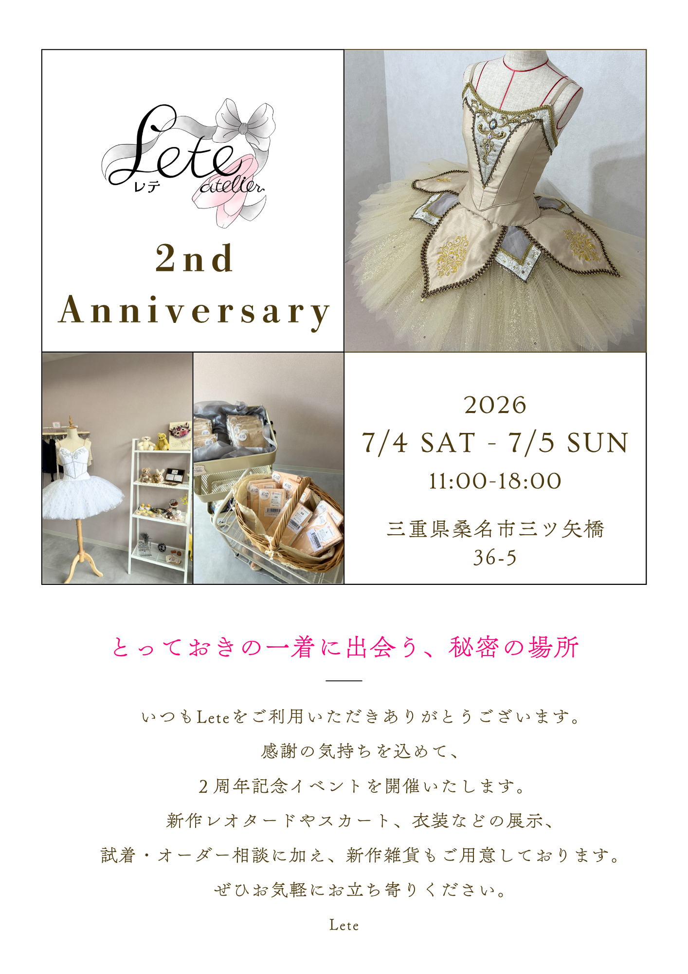 4-Lete 2nd Anniversary