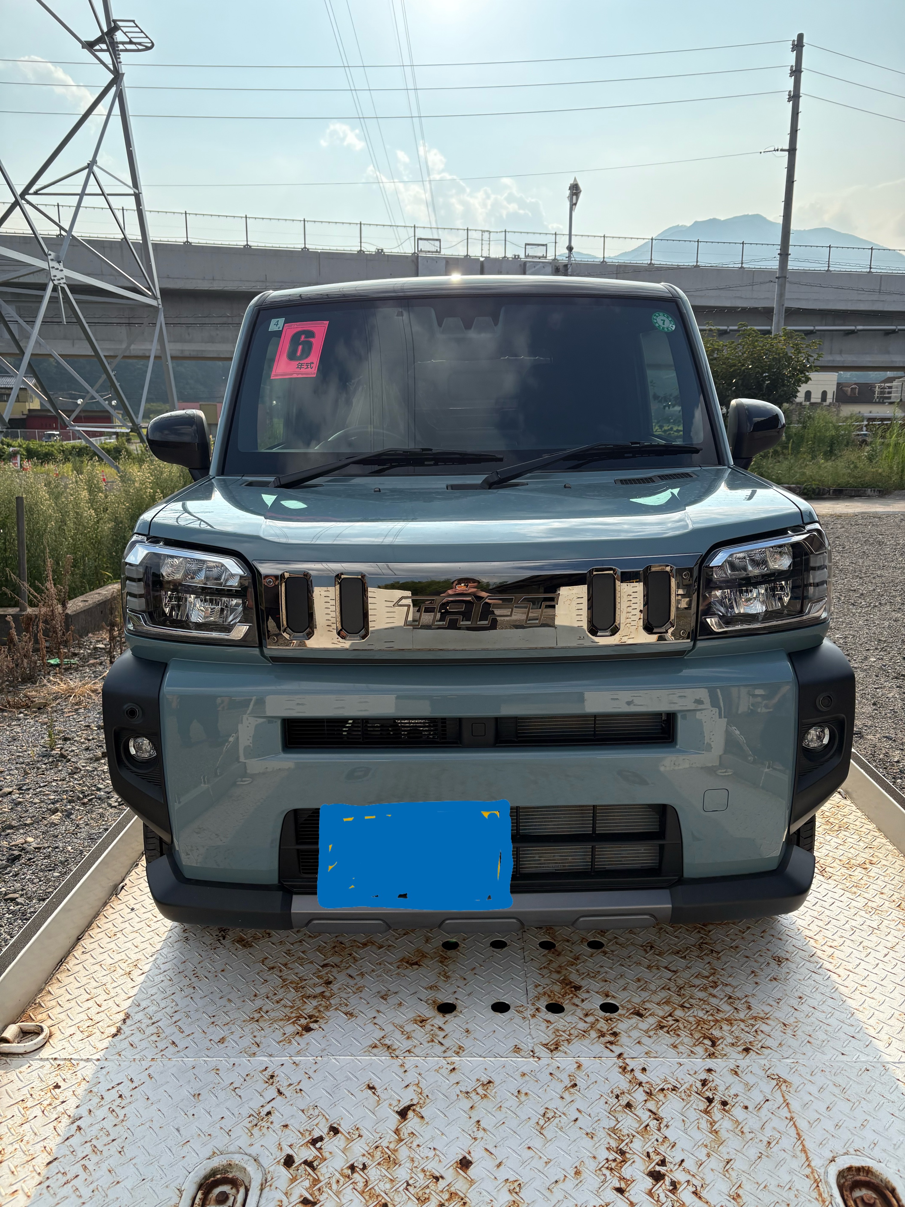 タフト作業完了ッ！