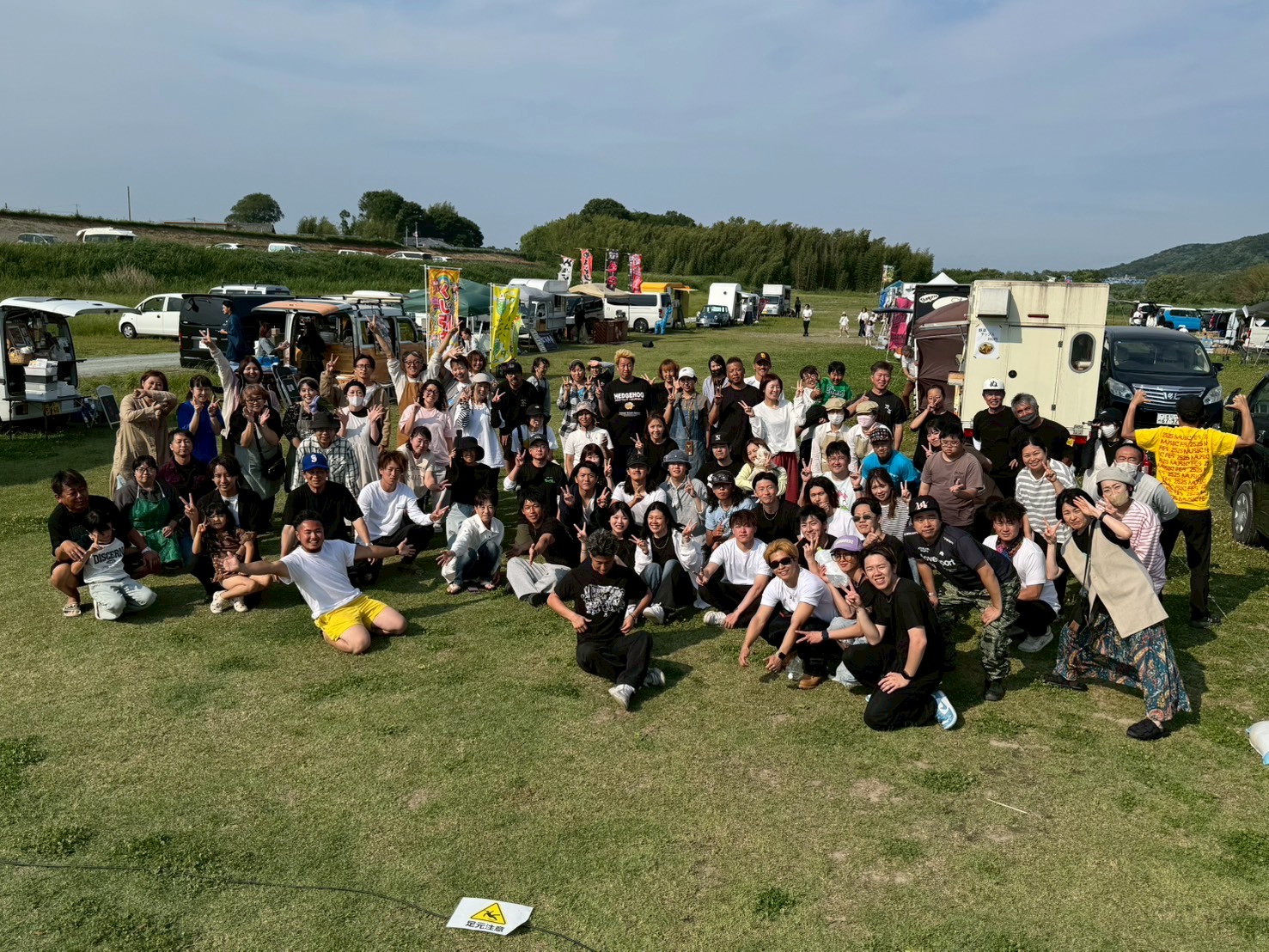 1-イベント主催・運営