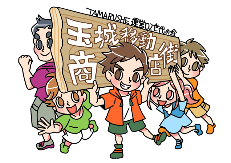 0-イベント出店者募集中！