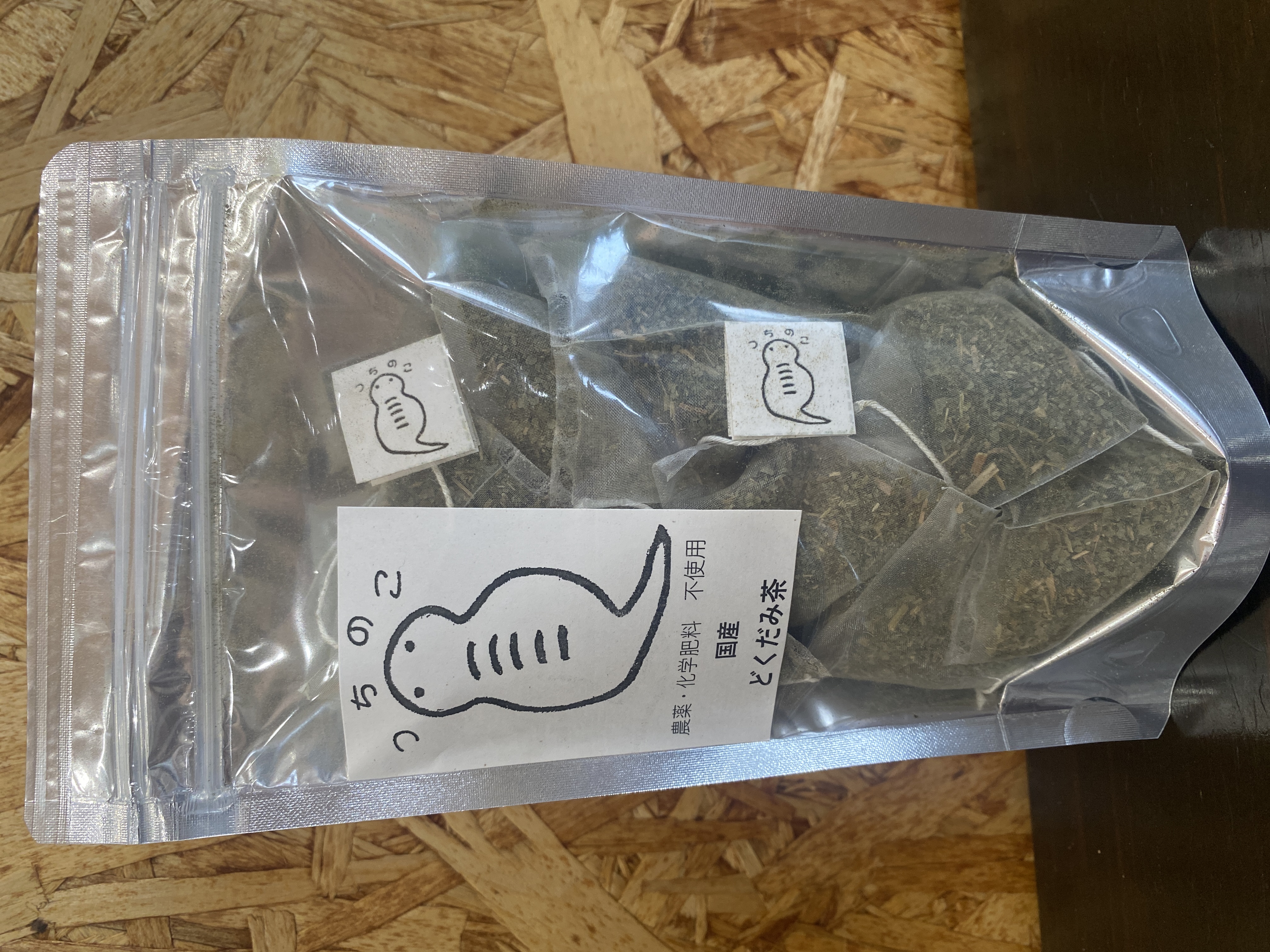 どくだみ茶（季節限定商品）