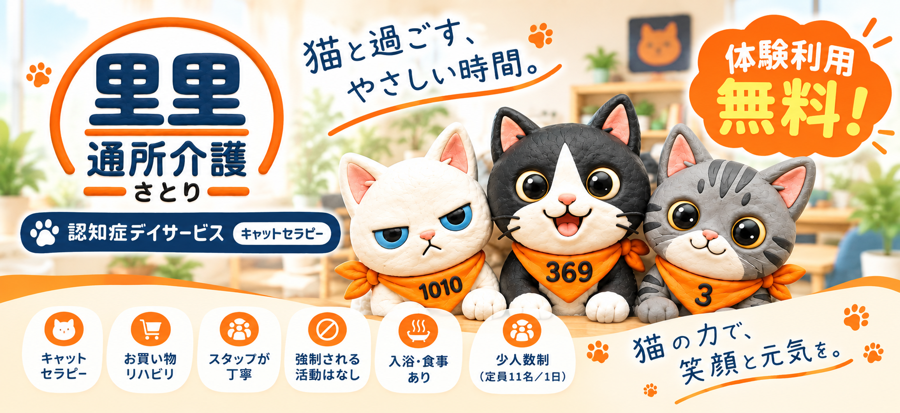2-HPのトップ画面新しくなりました❗️