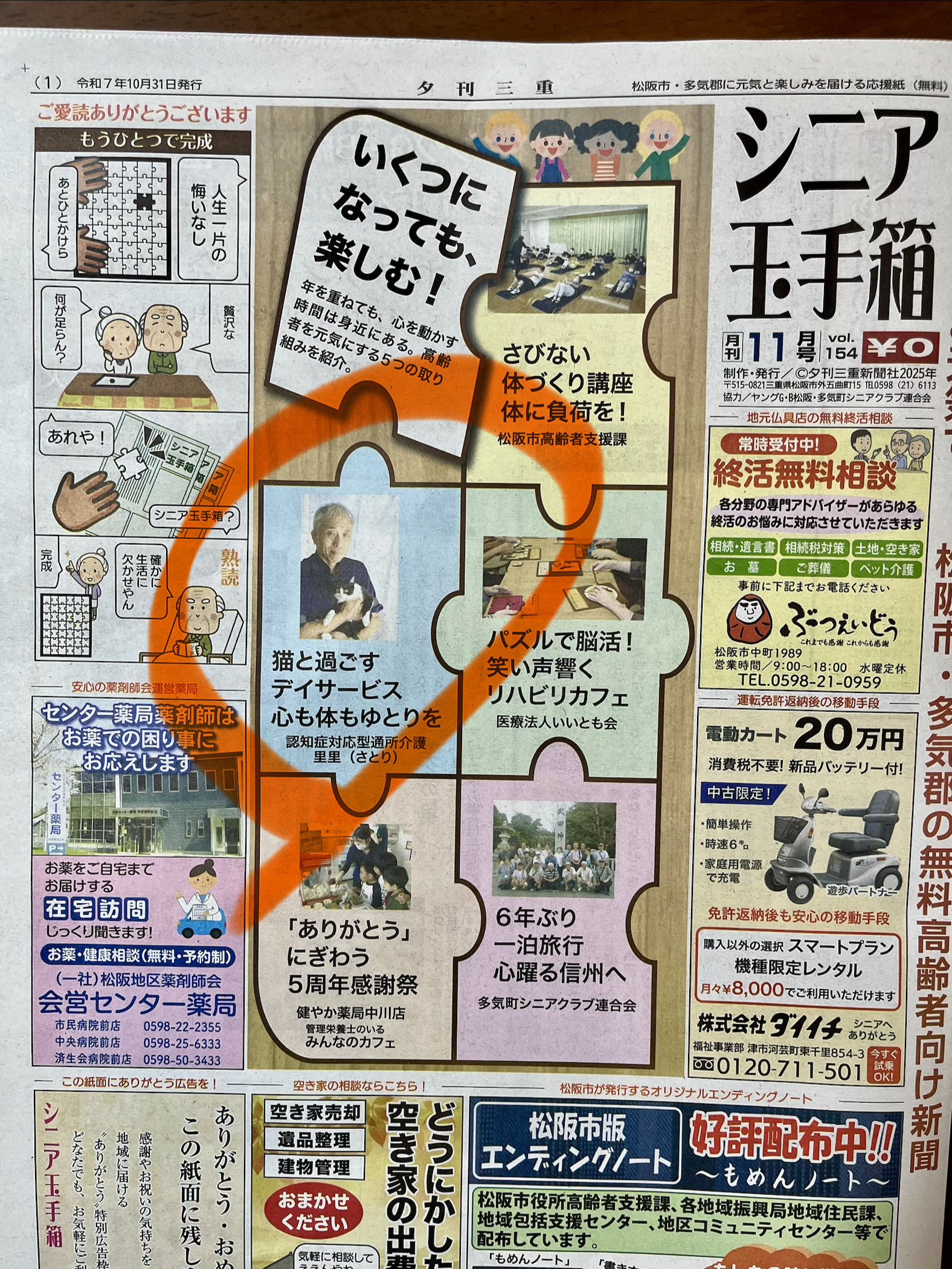 5-W様