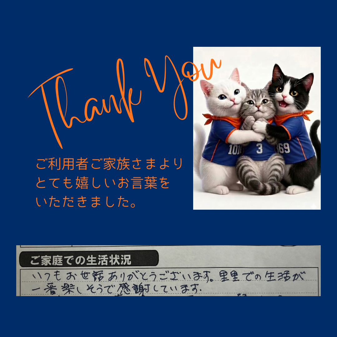 0-K様