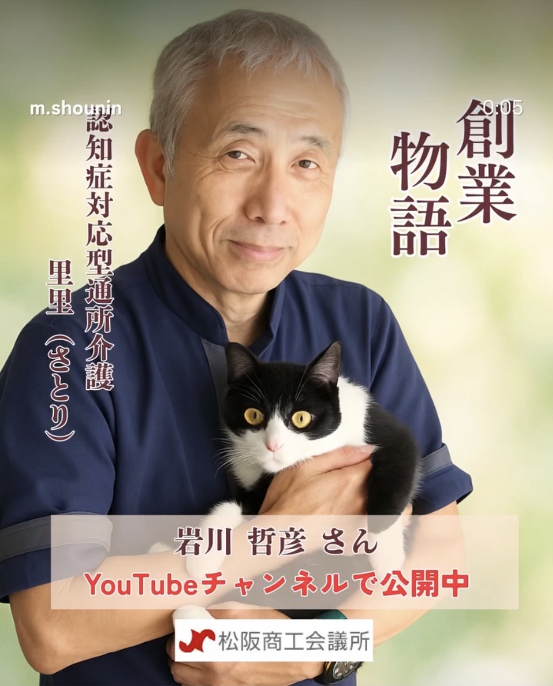 7-メディア