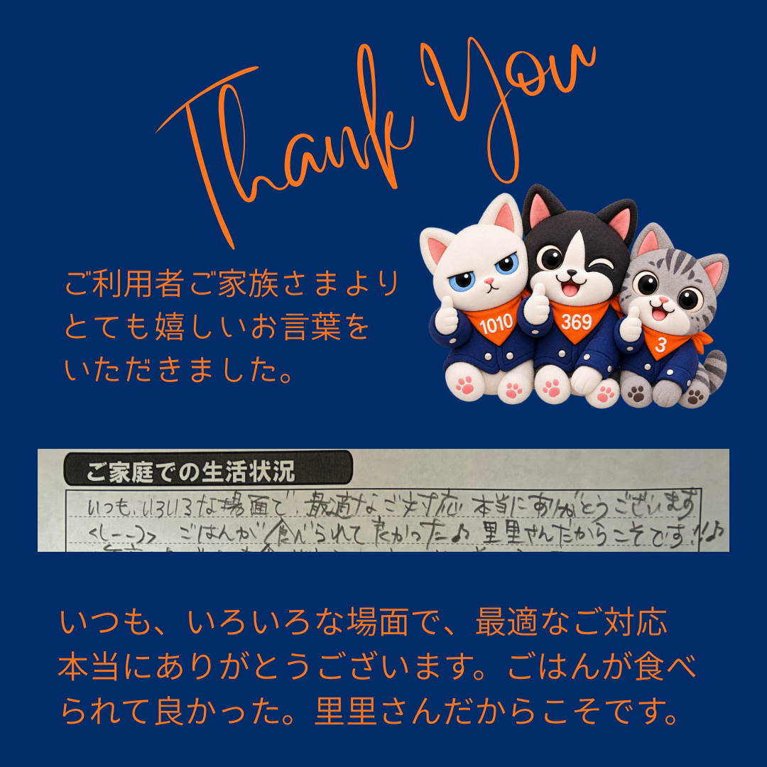 0-W様