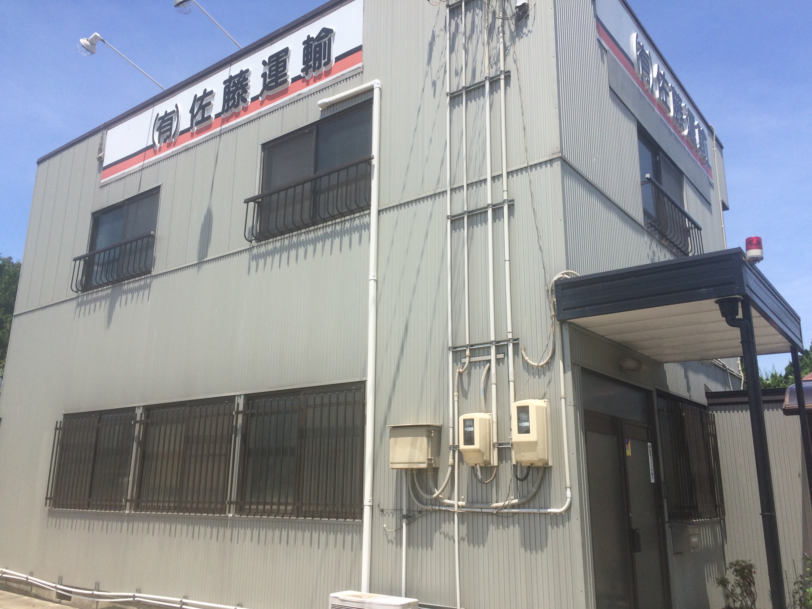 会社の建物