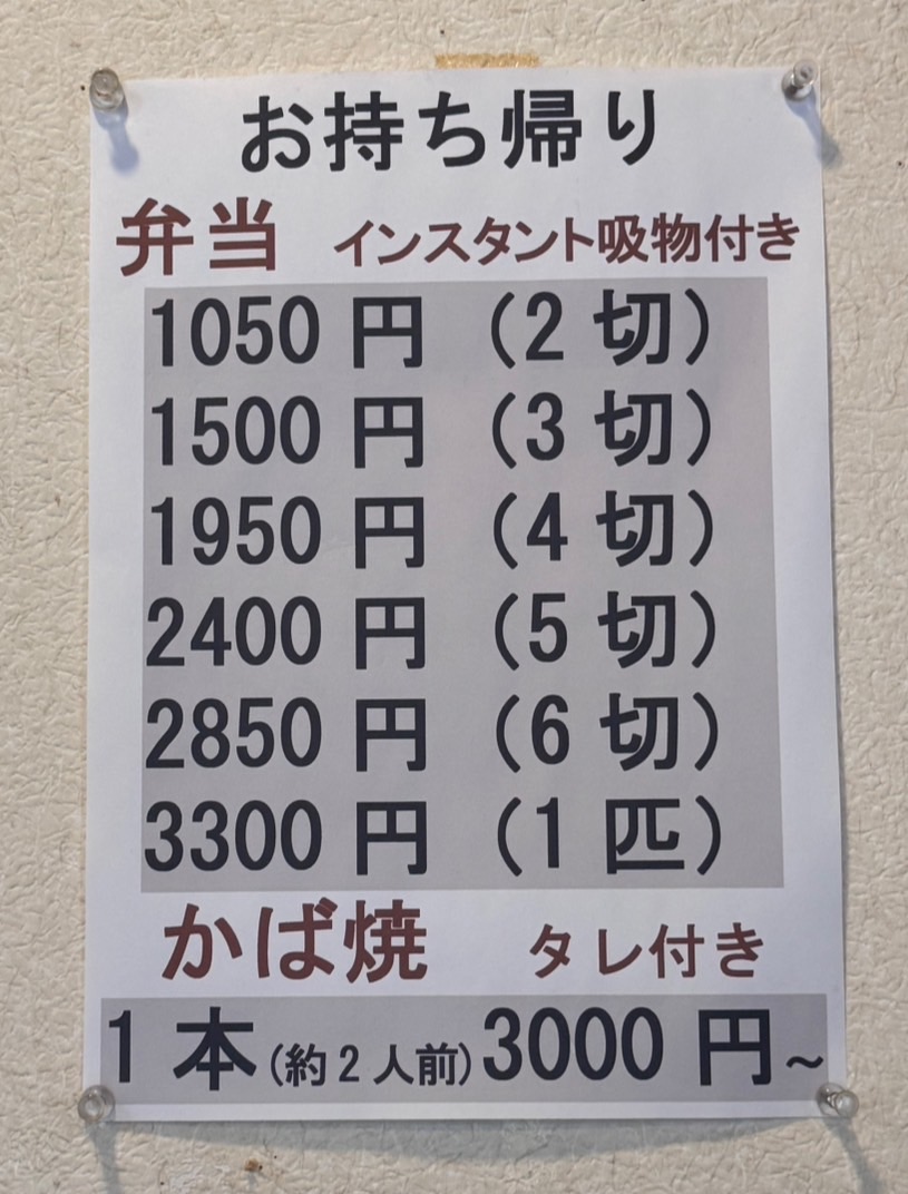 2-ご来店について