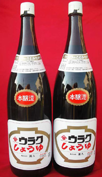 1-味へのこだわり