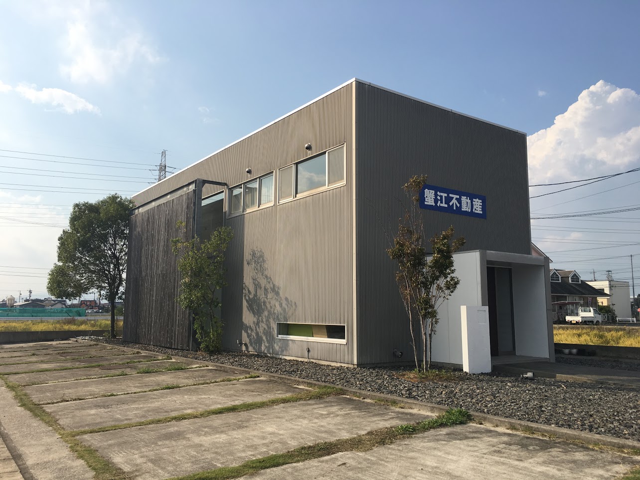 会社の建物