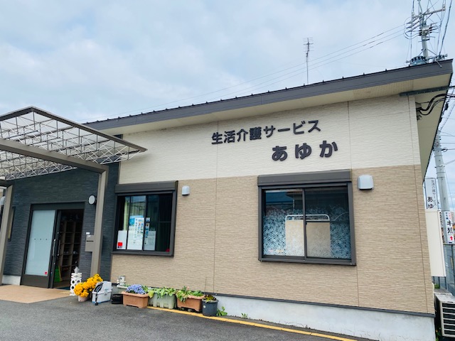 会社の建物