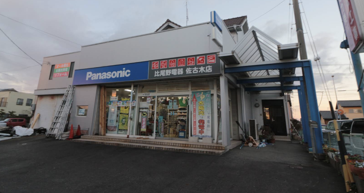 会社の建物