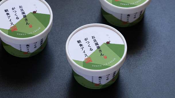 3-新感覚の豆腐スイーツ