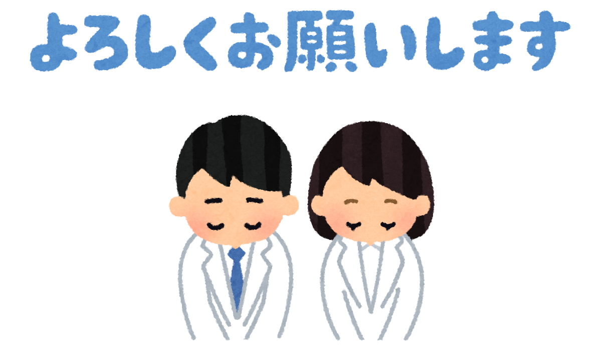 お盆期間中のお問い合わせについて