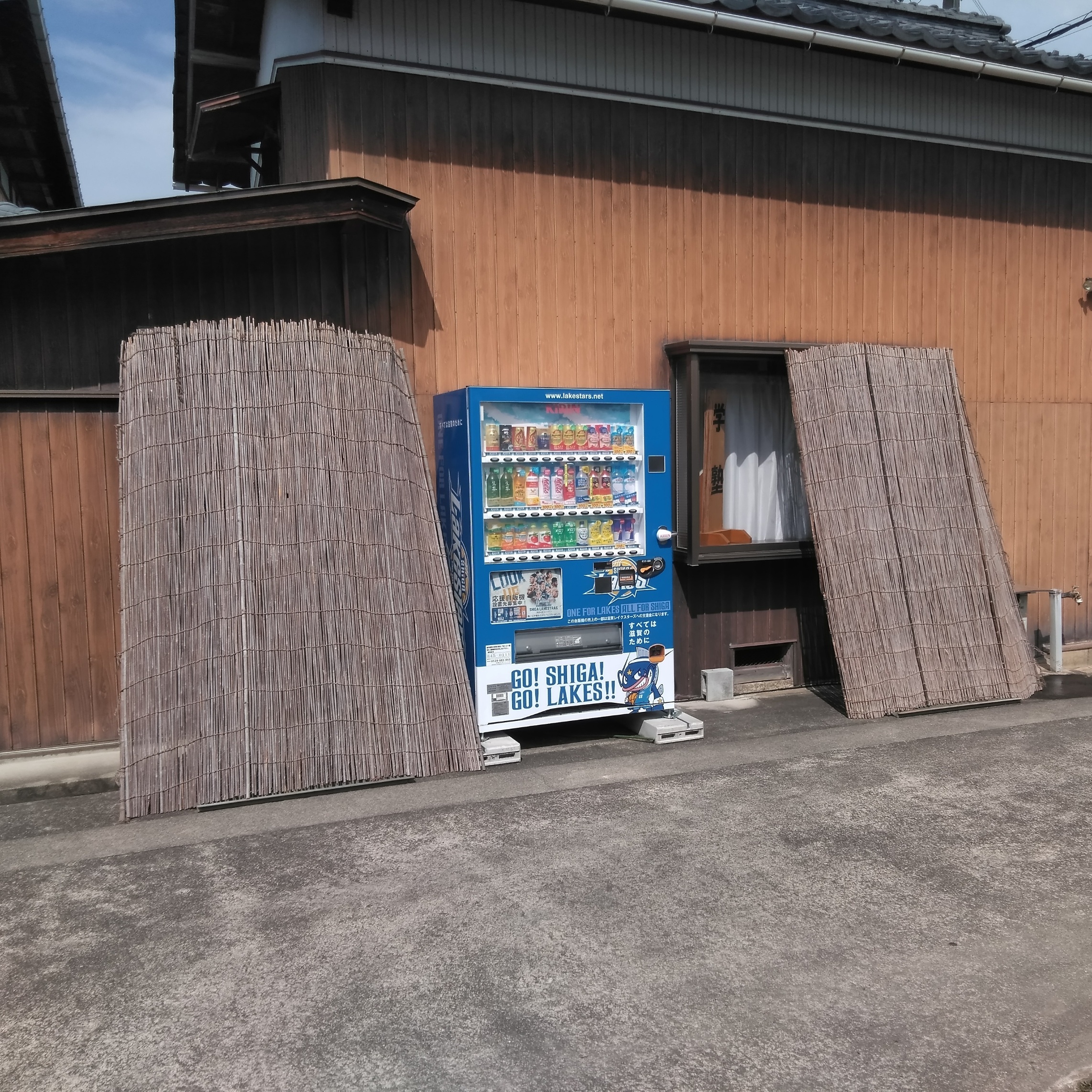 いよいよ、2学期が始まりましたね！！！
