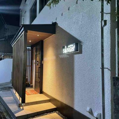 0-店舗紹介