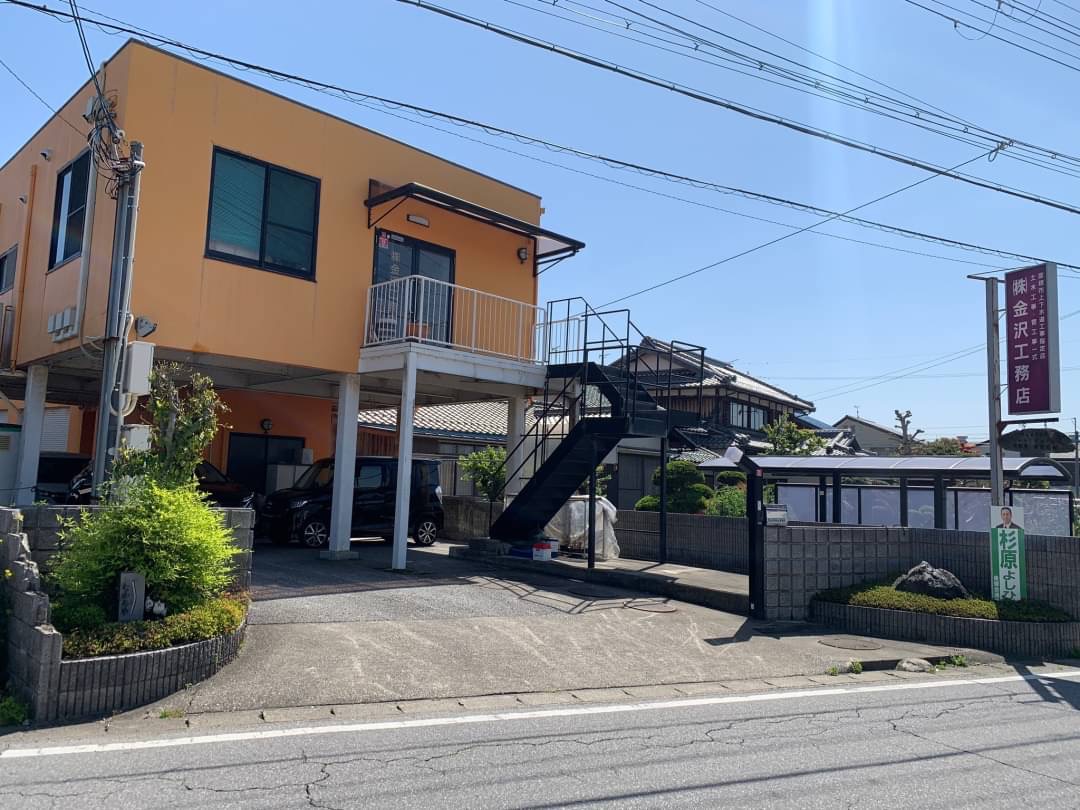 会社の建物