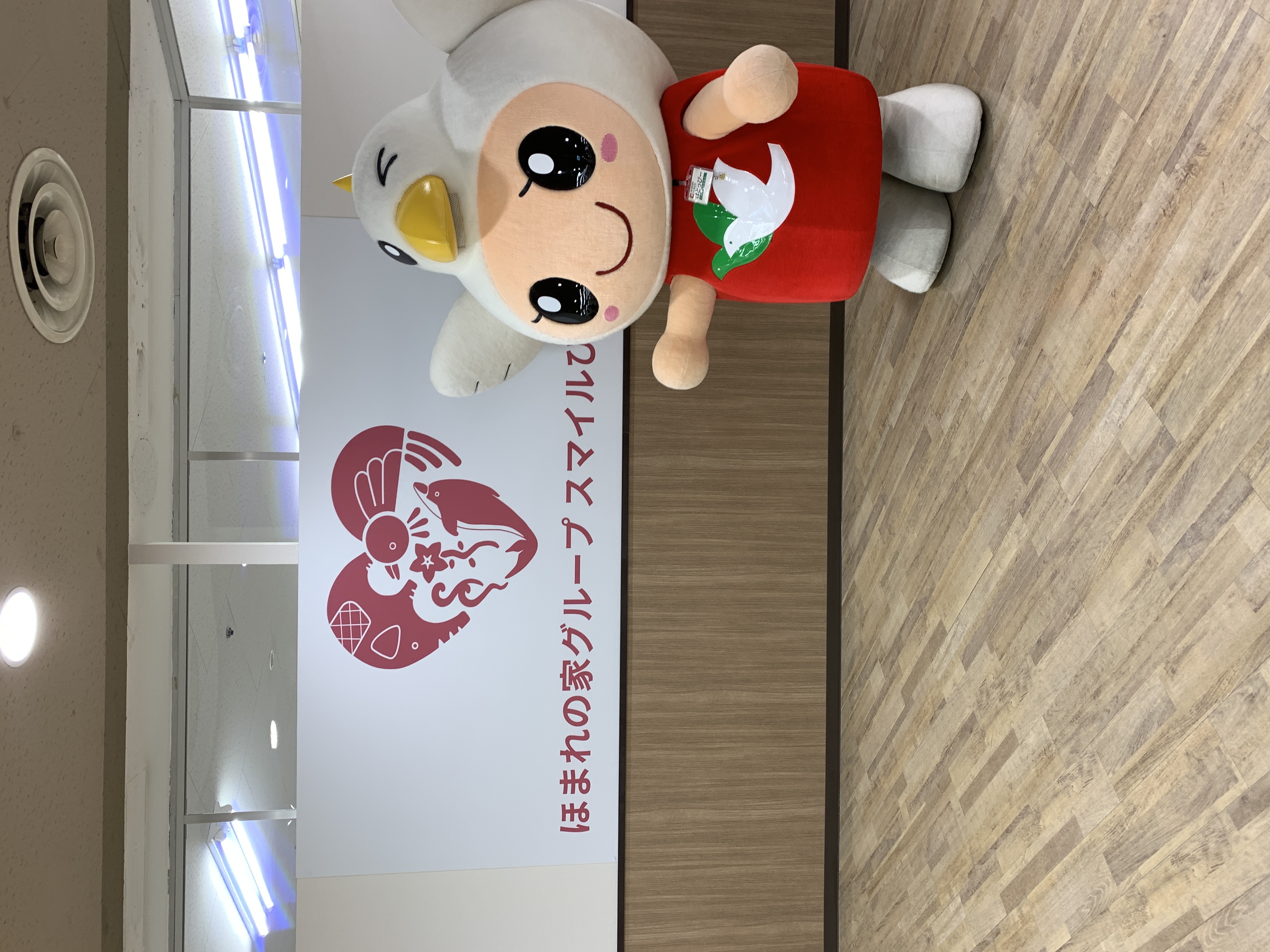 3-企業連携先