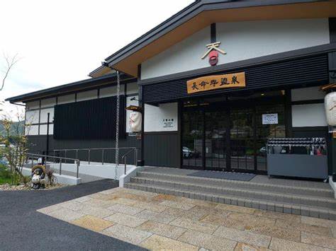 0-天葉の湯
