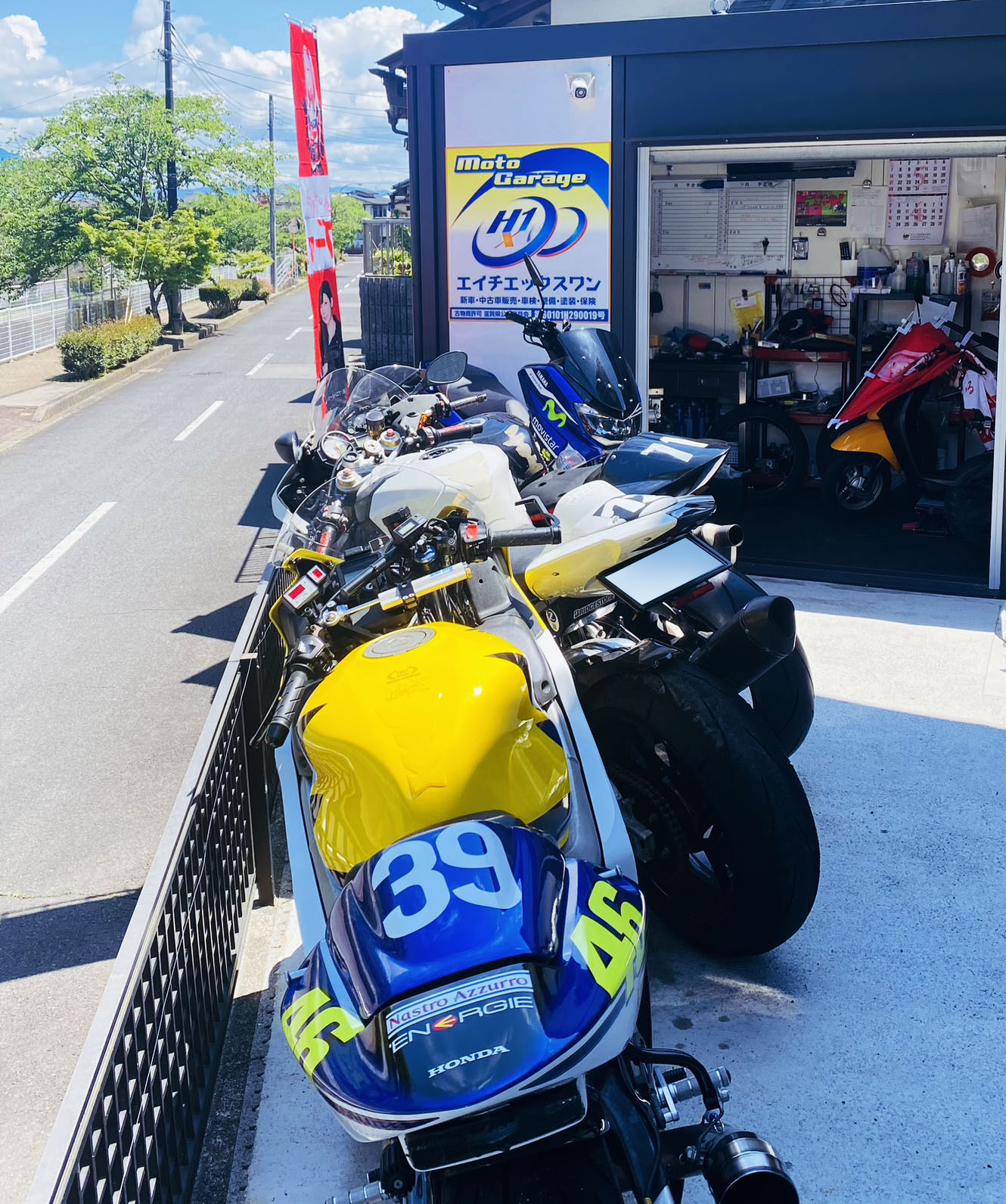 事業内容 | エイチエックスワン｜滋賀県大津市のバイク販売店 エイチ