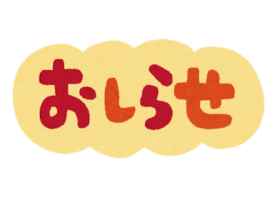 2-運営規定（予防・総合事業）