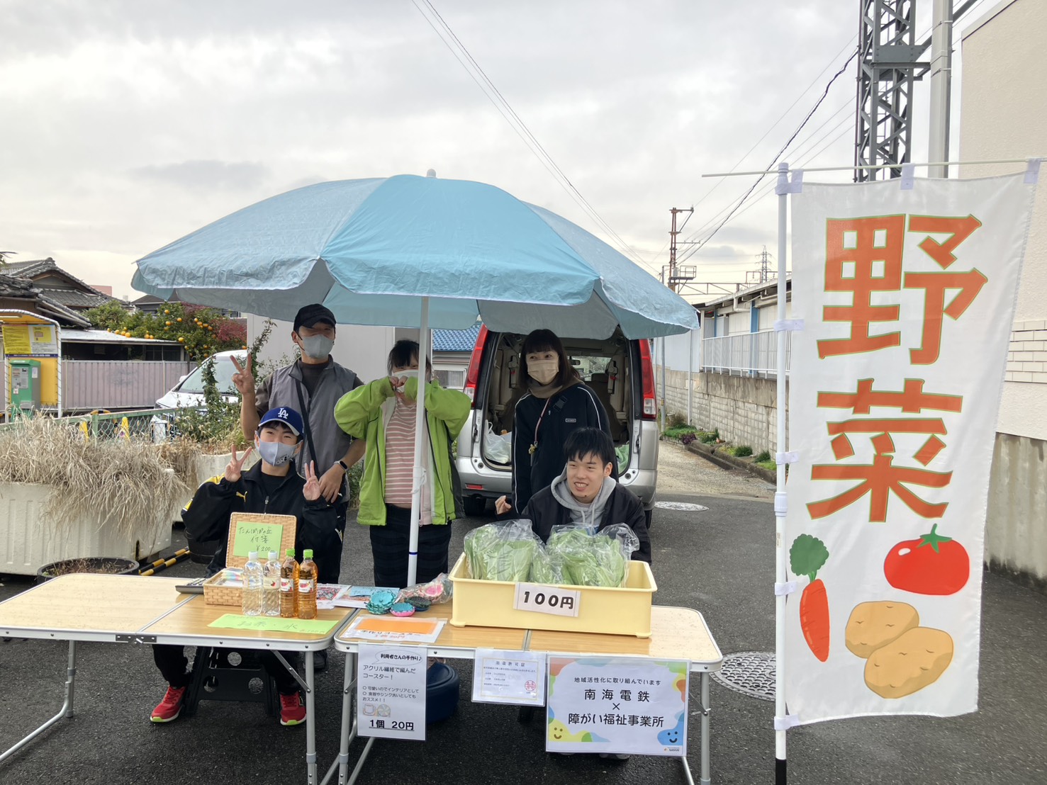 1-朝市・野菜市の開催