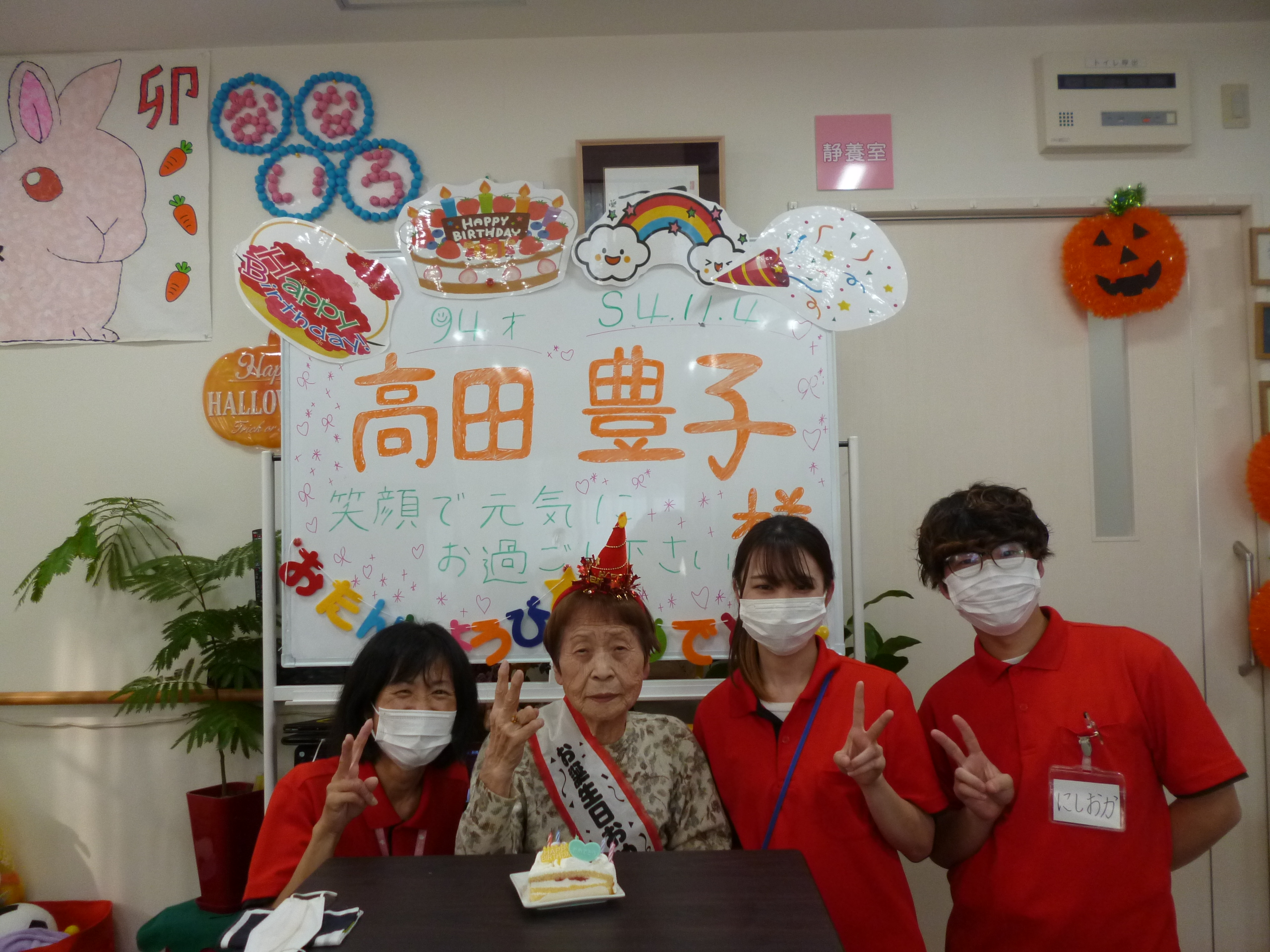 6-誕生日会🎉
