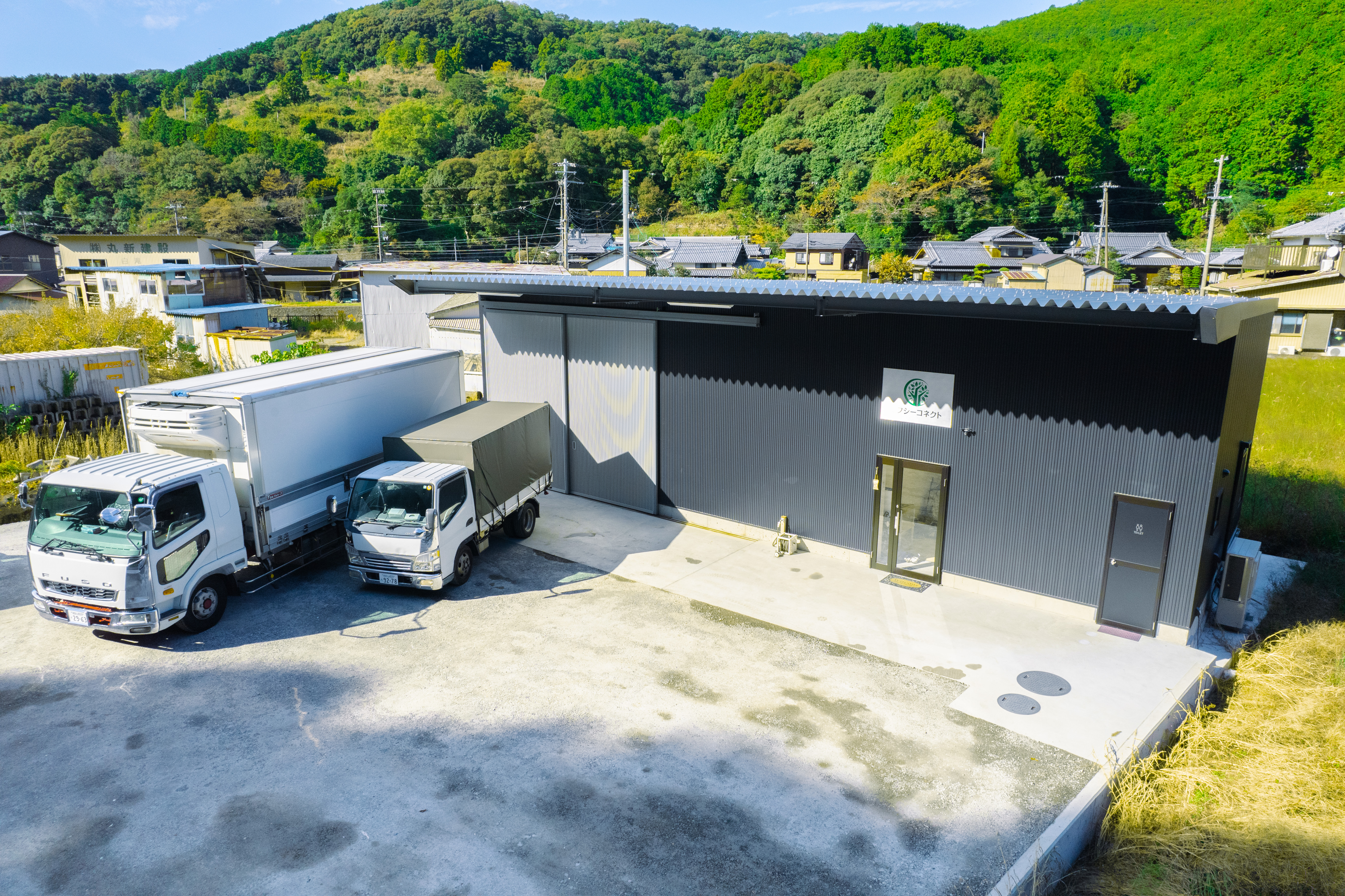 会社の建物