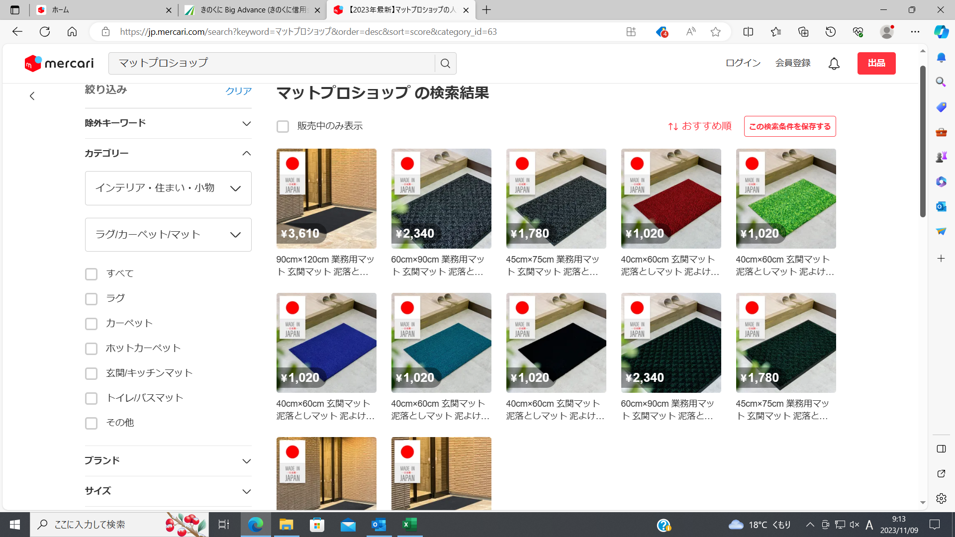 2-ネットショップ