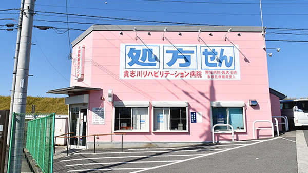 3-【貴志川店】