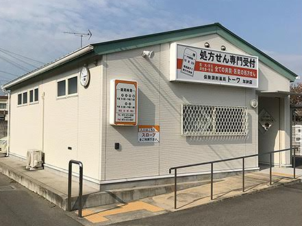 7-保険調剤薬局トーワ　加納店