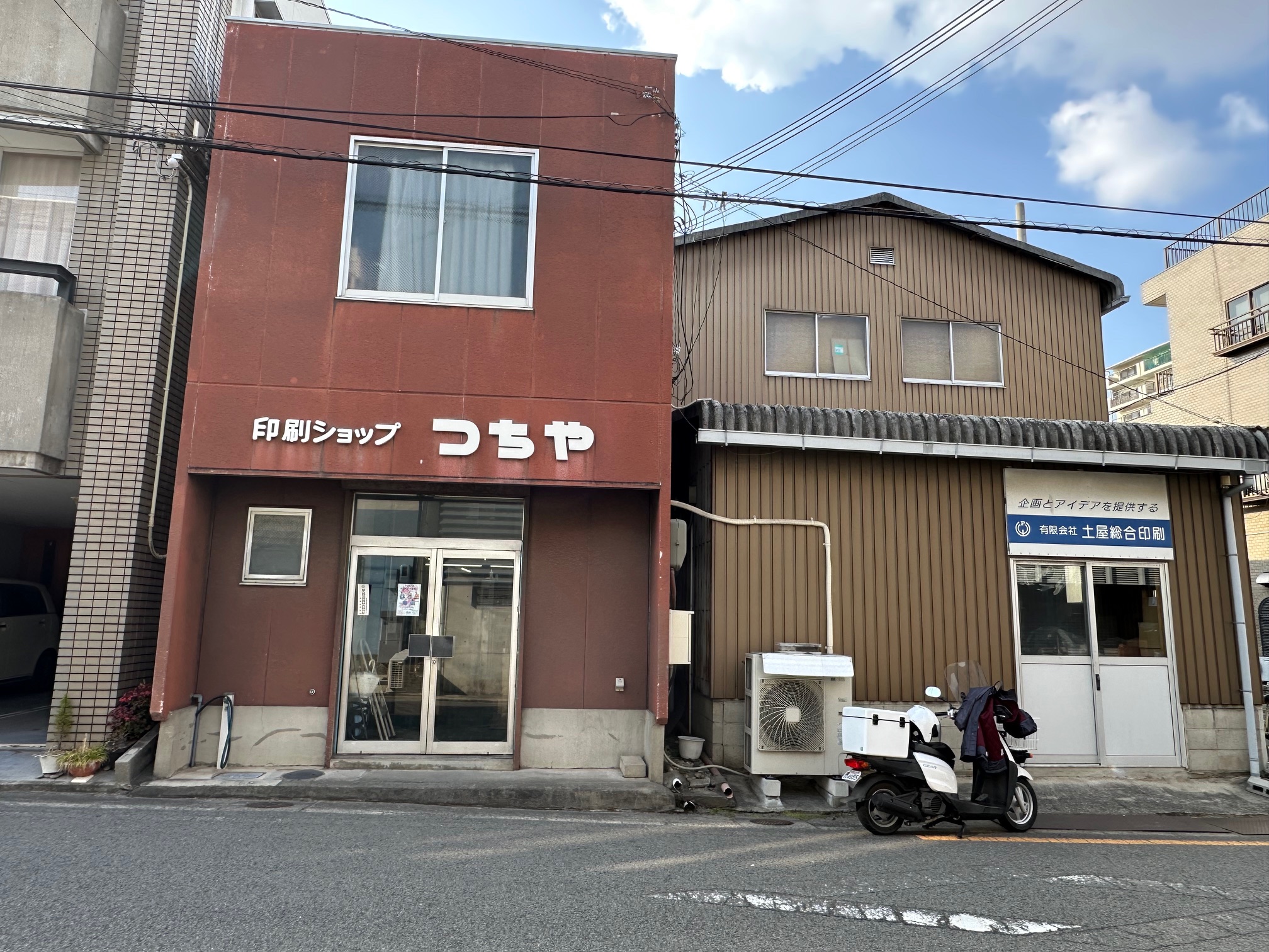 会社の建物