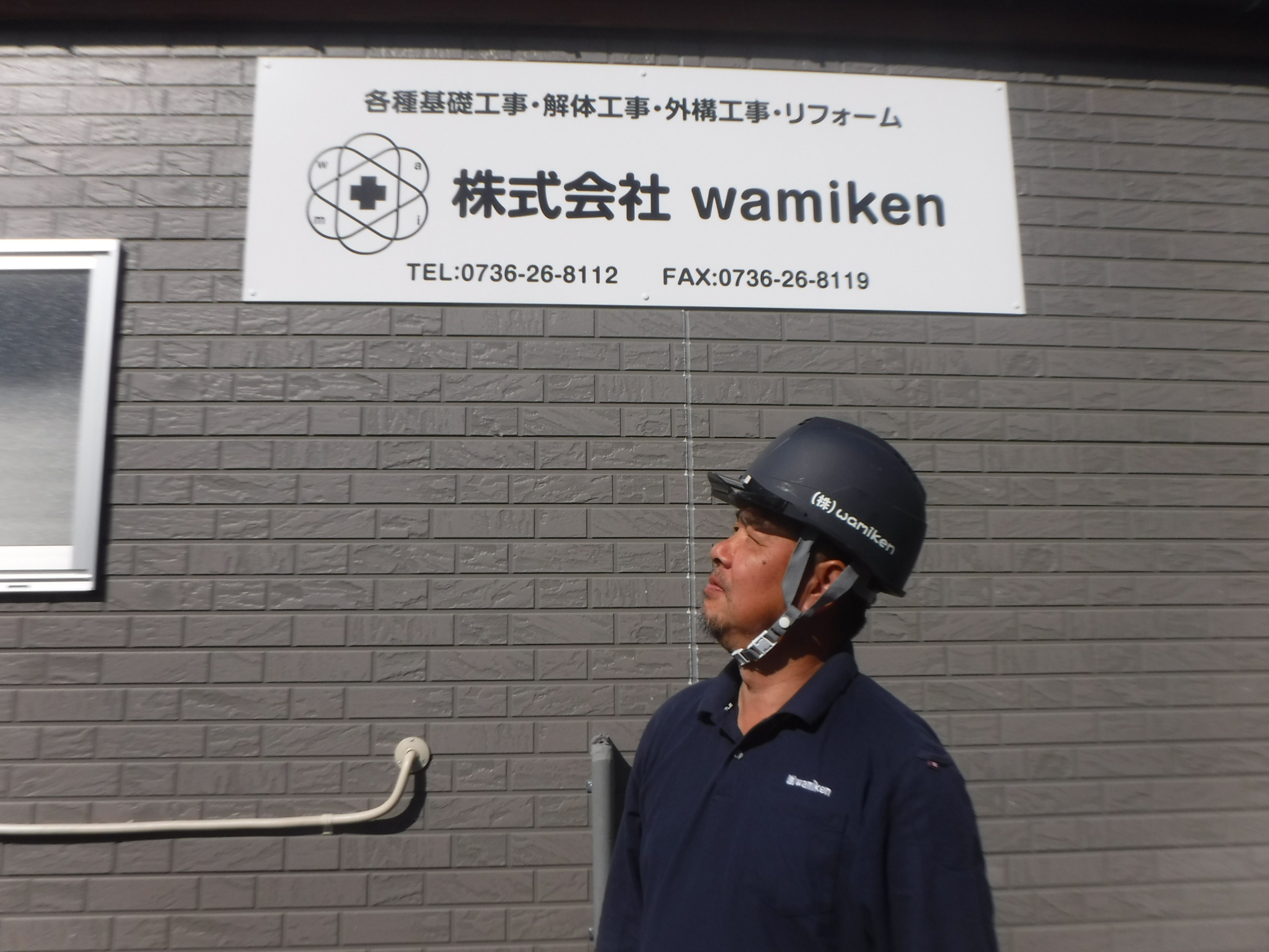 中西 実の写真