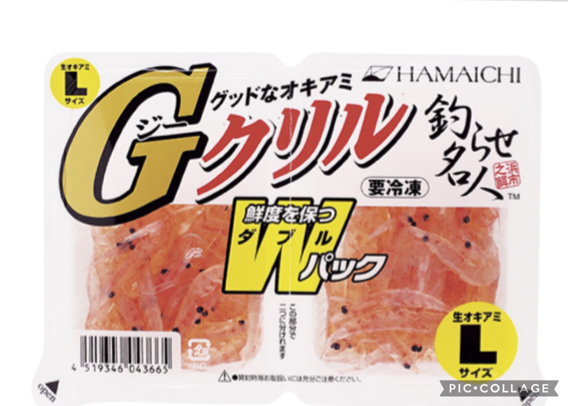 0-餌の製造