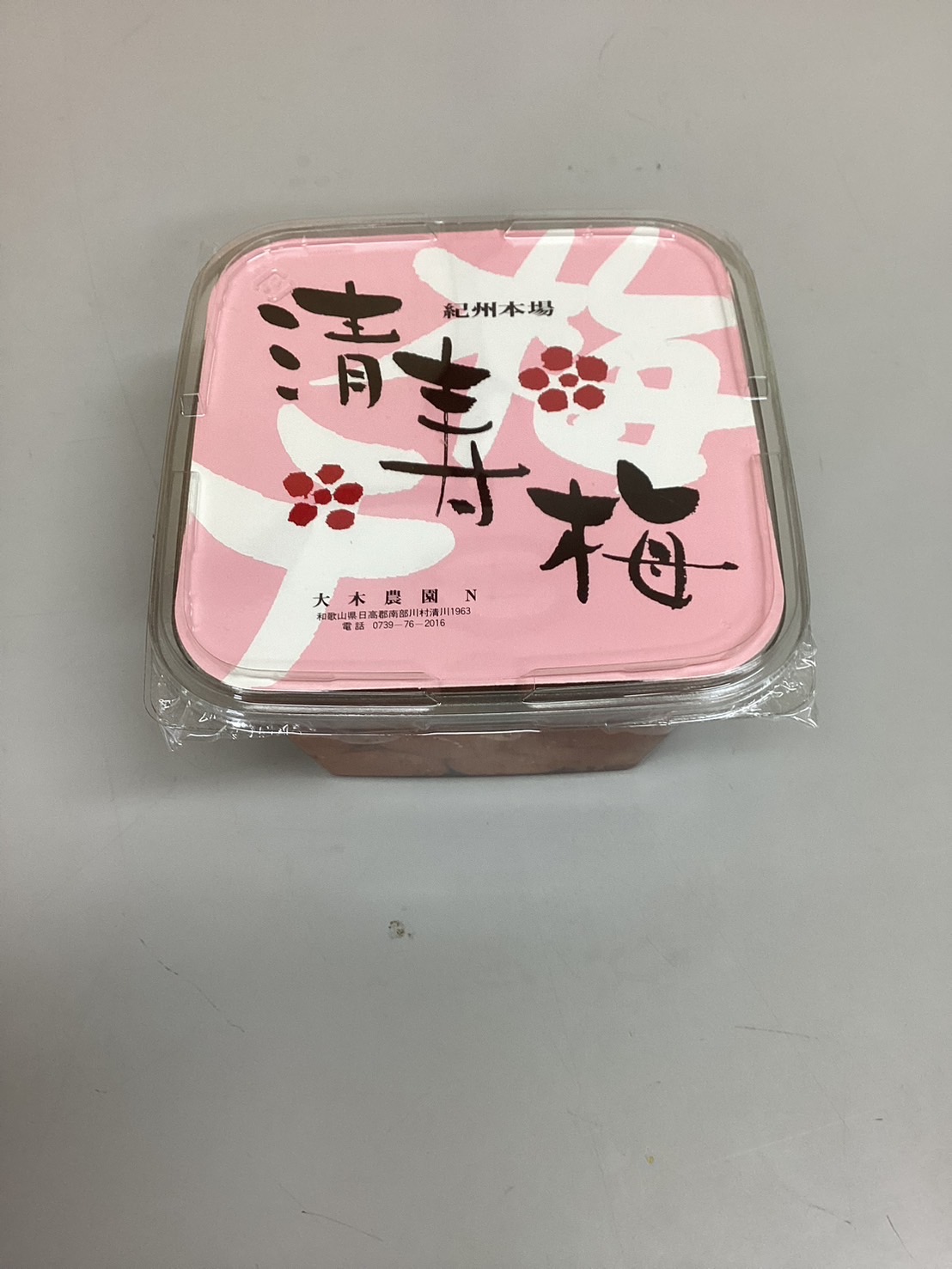 2-小売