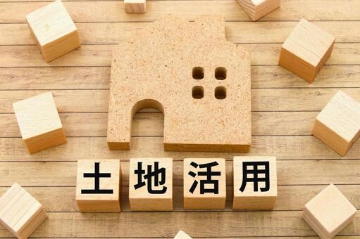 2-不動産コンサル