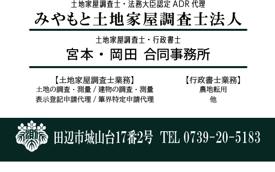 会社の建物