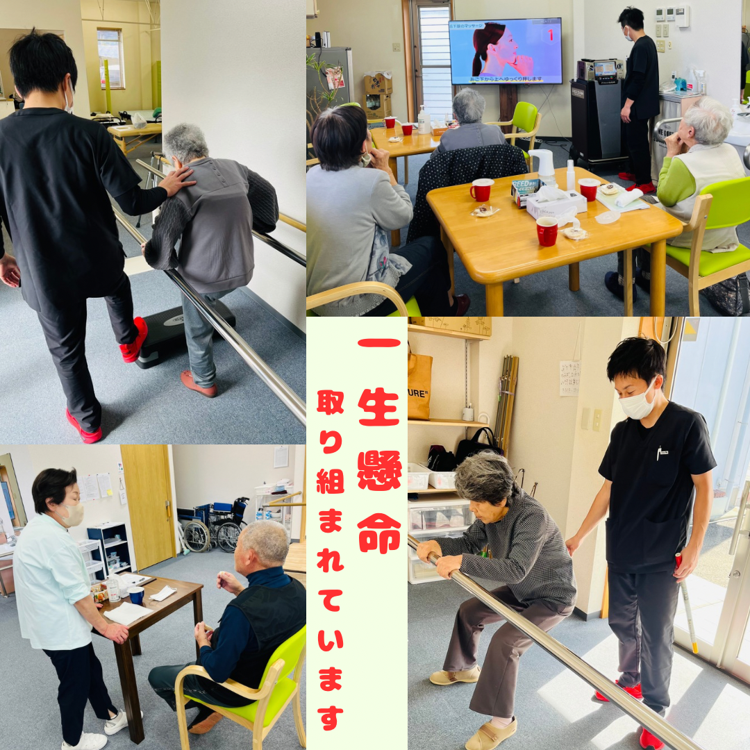 0-通所介護