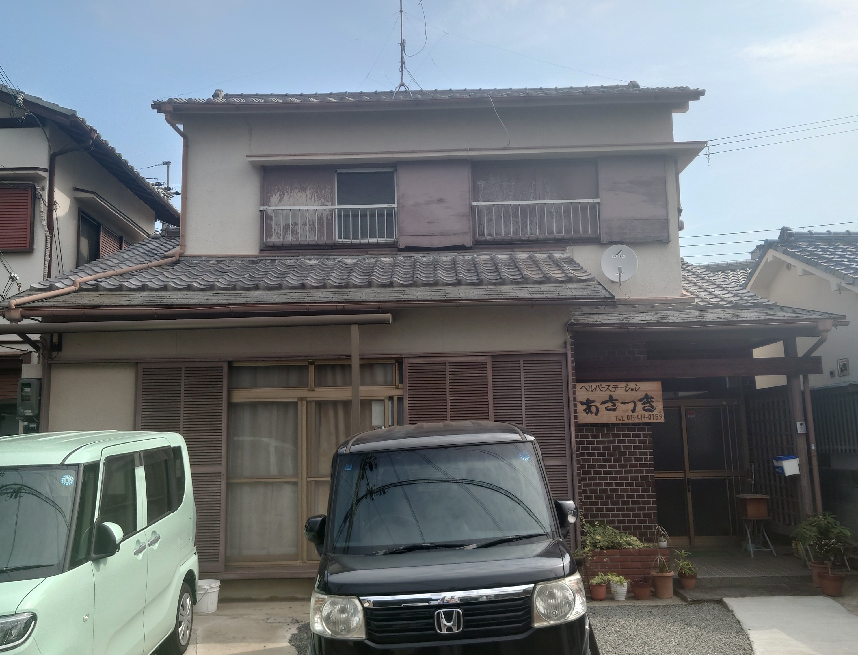 会社の建物