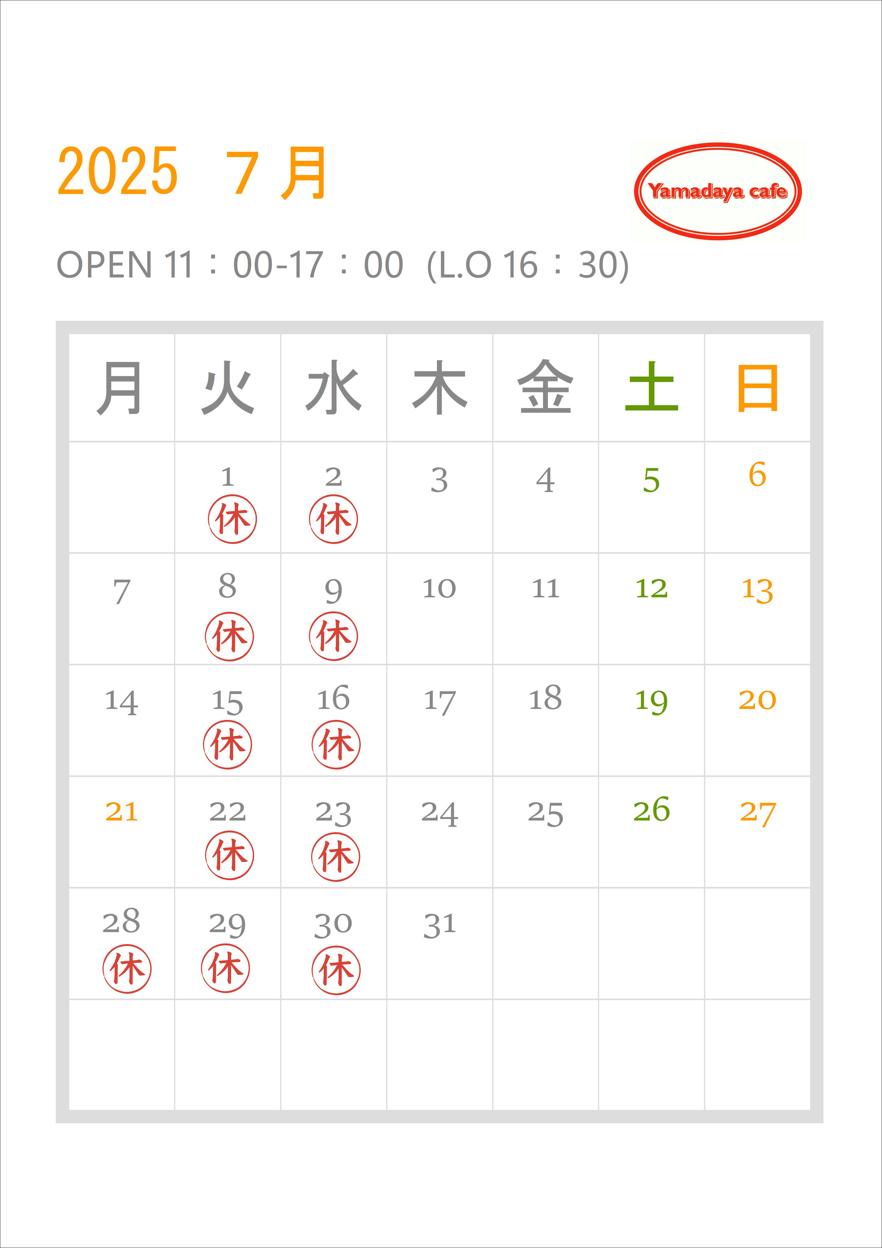 【Yamadaya cafe】定休日/営業時間
