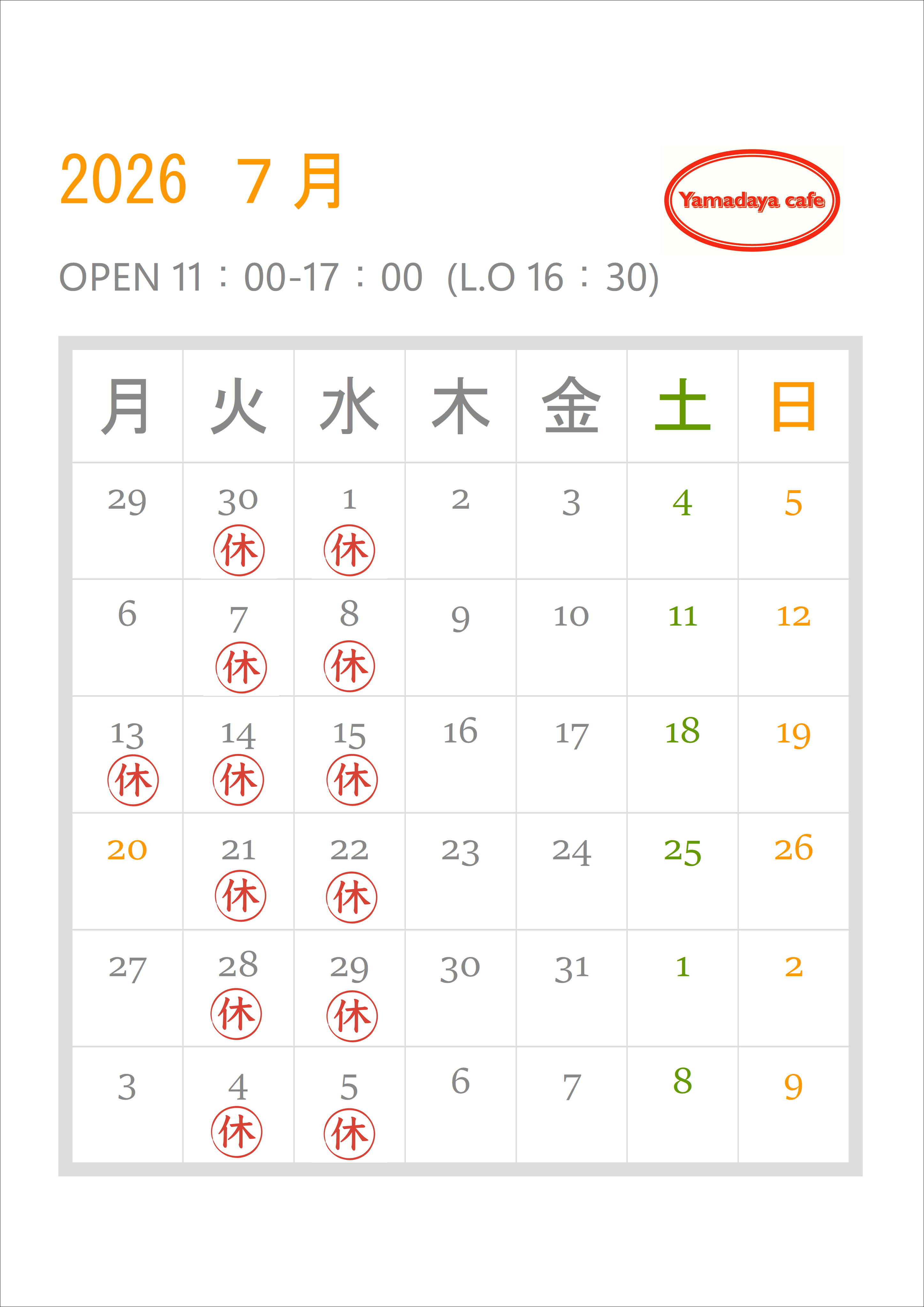 1-【Yamadaya cafe】定休日/営業時間