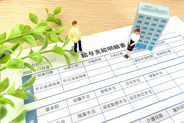 3-年末調整ほか