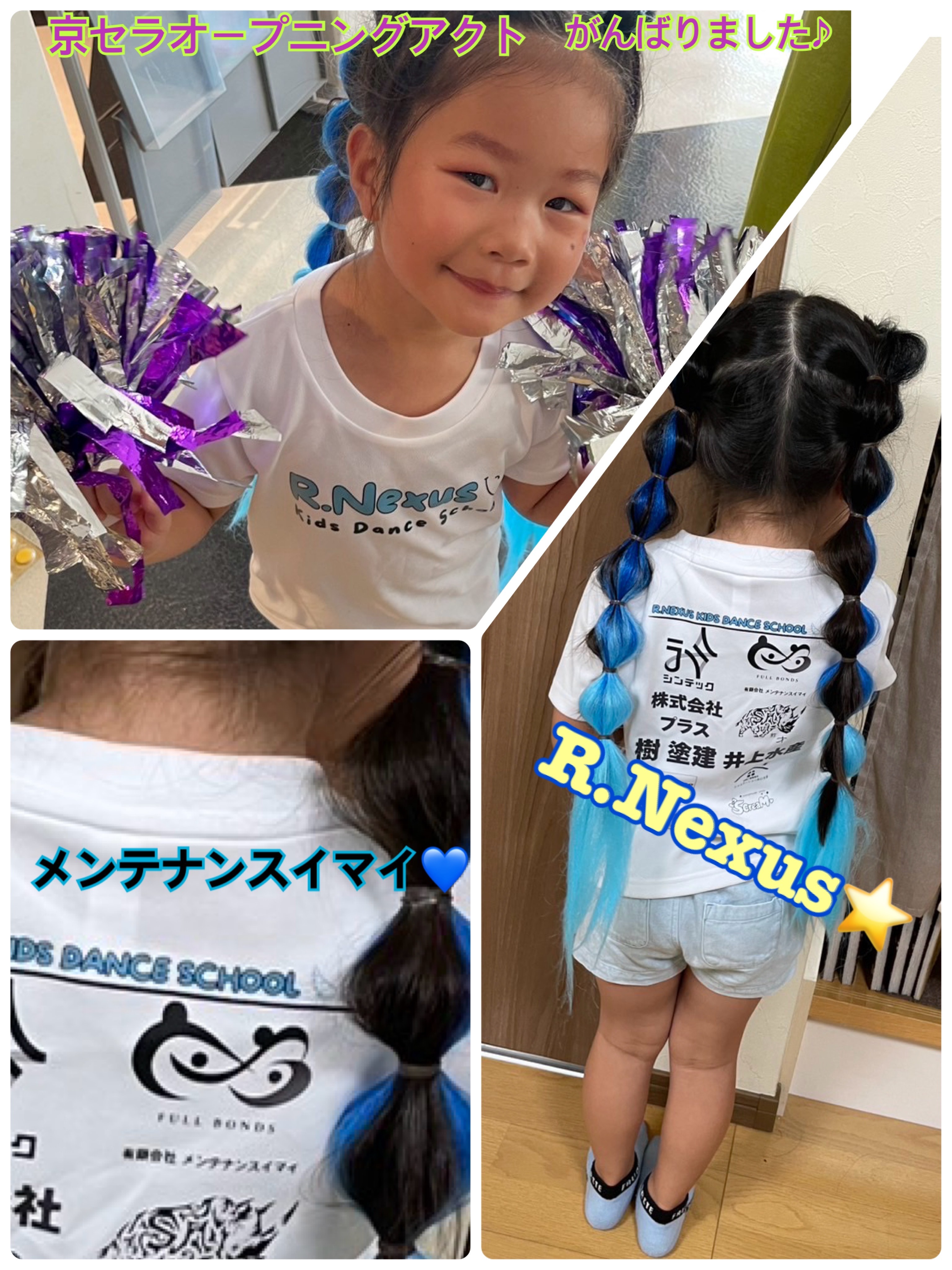 5-オリックスVSソフトバンク🌟京セラオープニングアクト