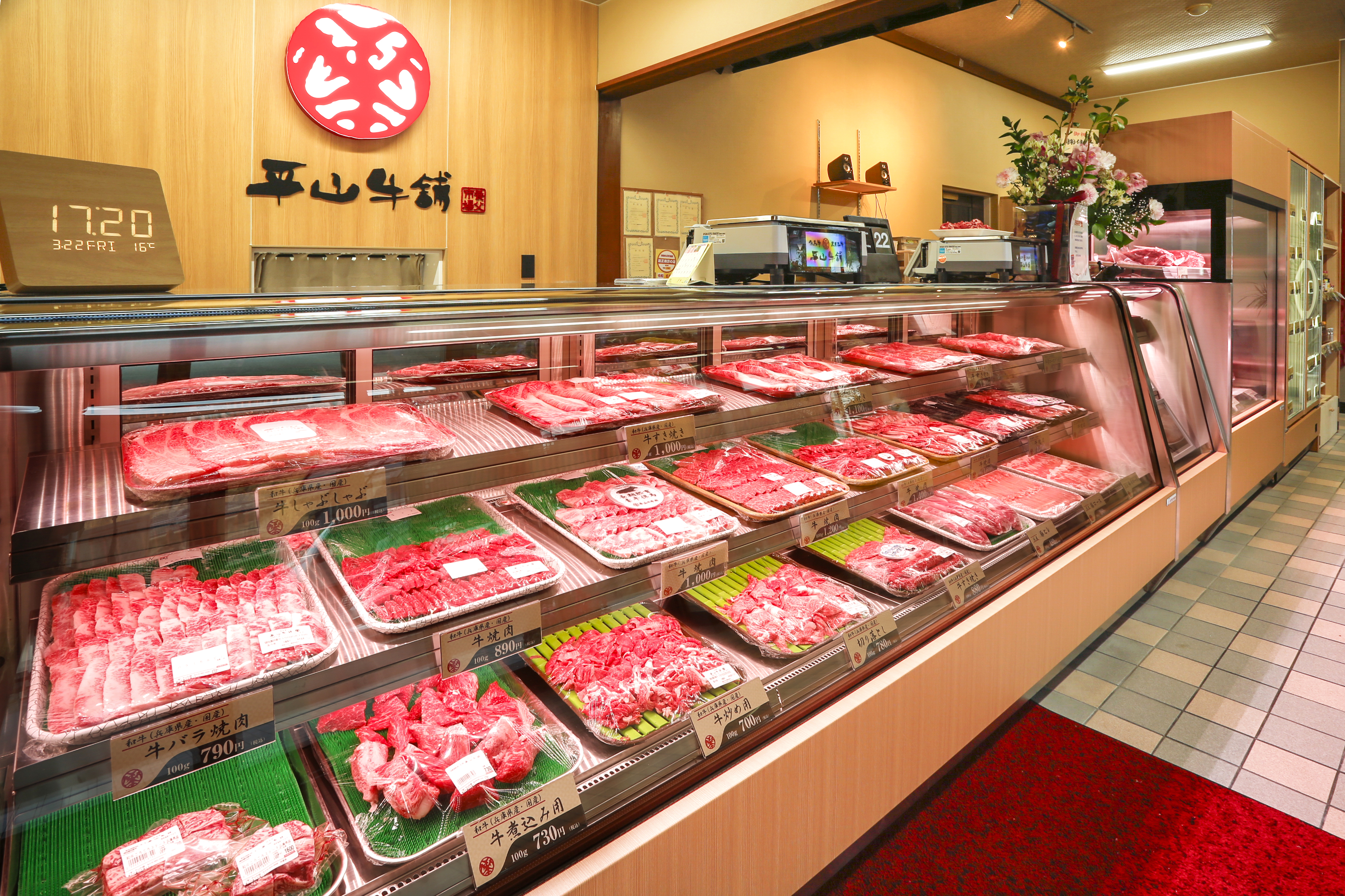 1-厳選牛肉・加工商品の販売