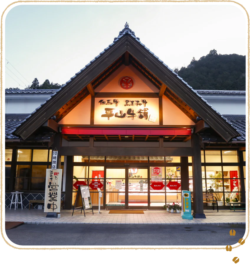 会社の建物