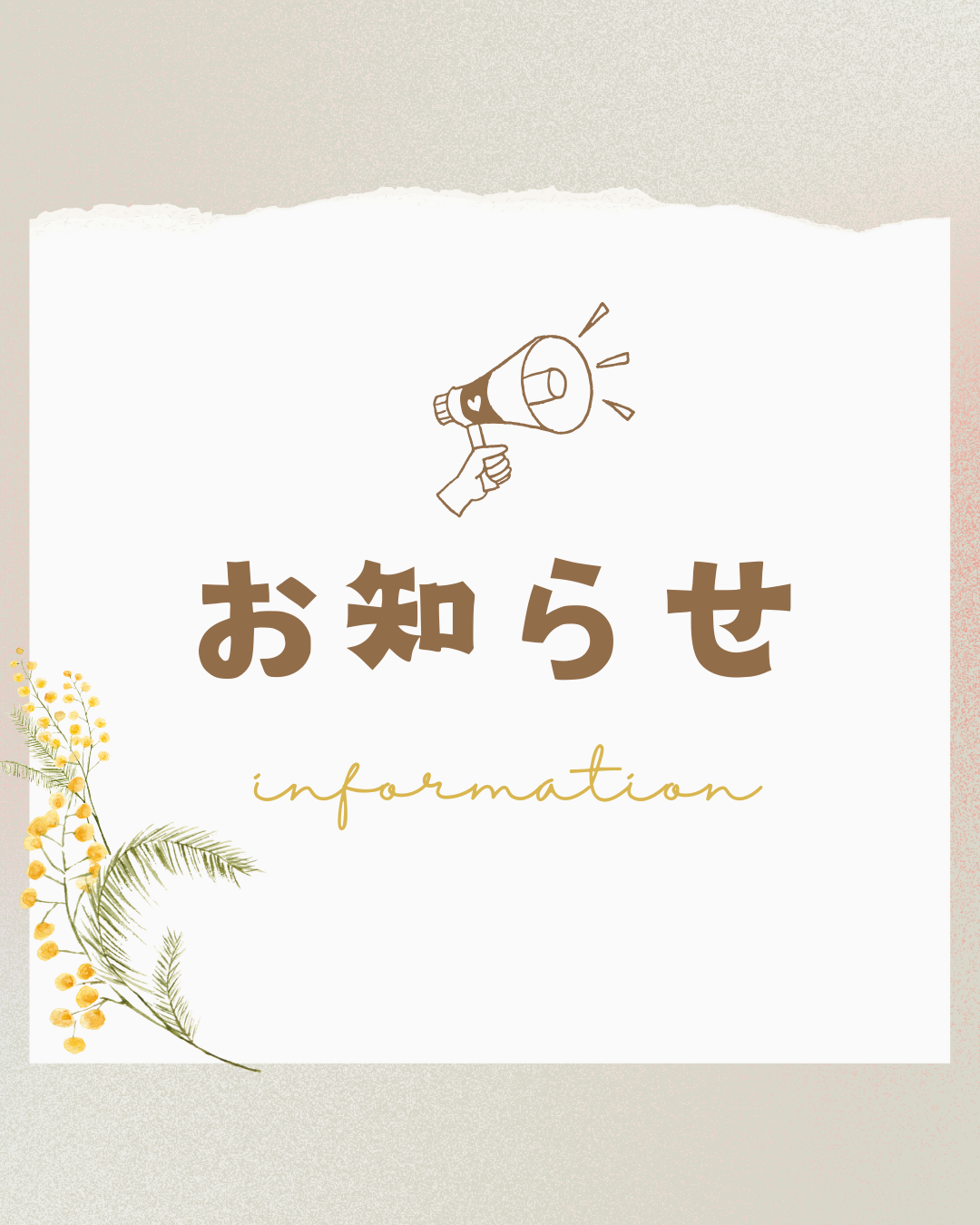 お直し事例　NO.7　をUPしました。