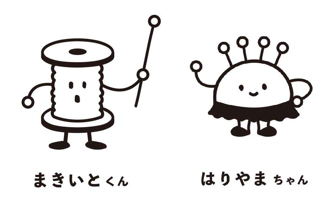3-その他お直しについて