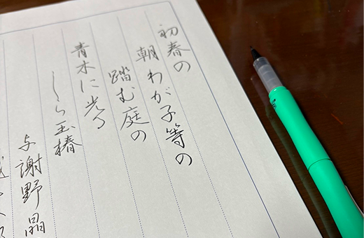 3-おけいこ時間のご案内