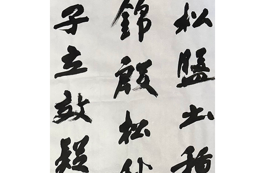 4-筆文字、筆耕、ロゴ、できます‼️